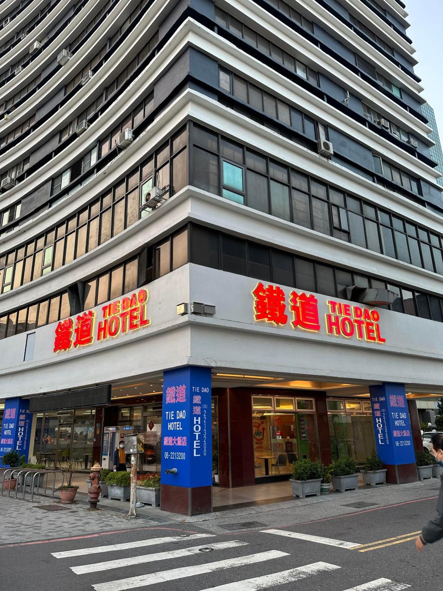 Lan Yin Tie Dao Hotel Tainan Eksteriør bilde