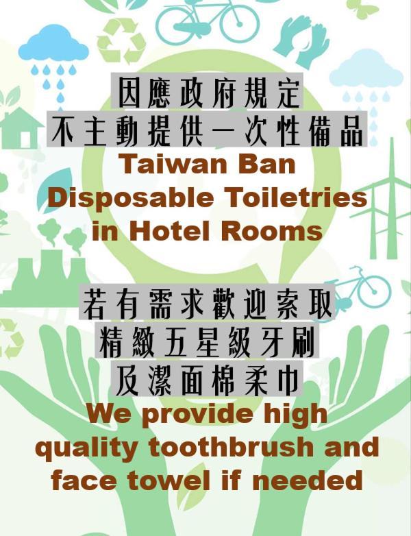 Lan Yin Tie Dao Hotel Tainan Eksteriør bilde
