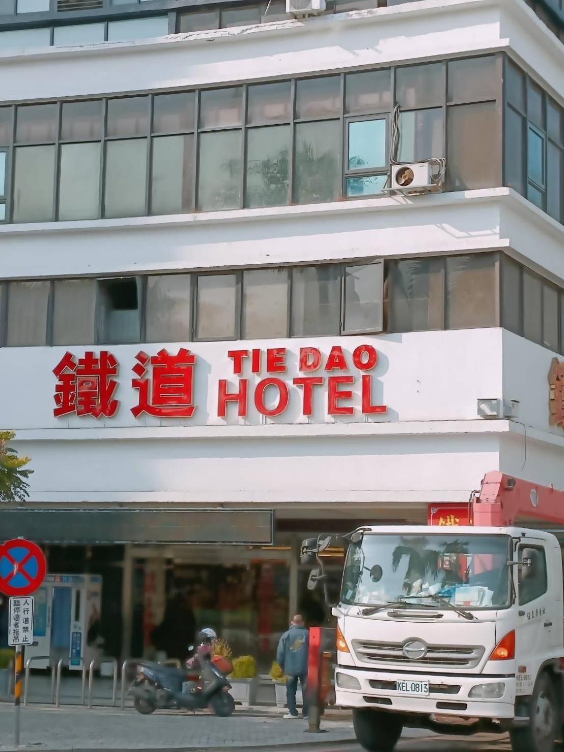 Lan Yin Tie Dao Hotel Tainan Eksteriør bilde