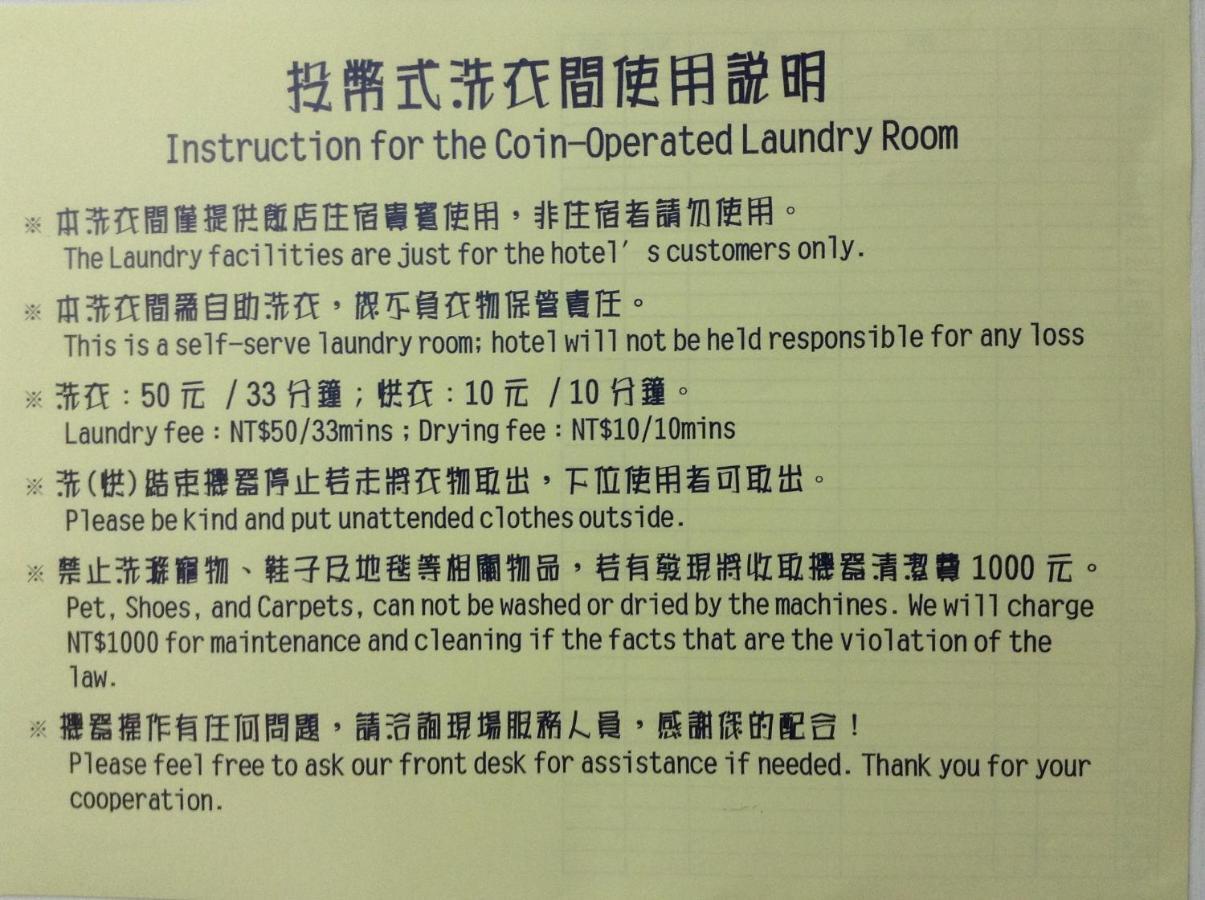 Lan Yin Tie Dao Hotel Tainan Eksteriør bilde