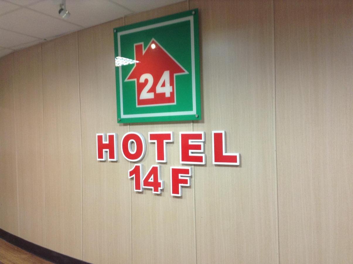Lan Yin Tie Dao Hotel Tainan Eksteriør bilde