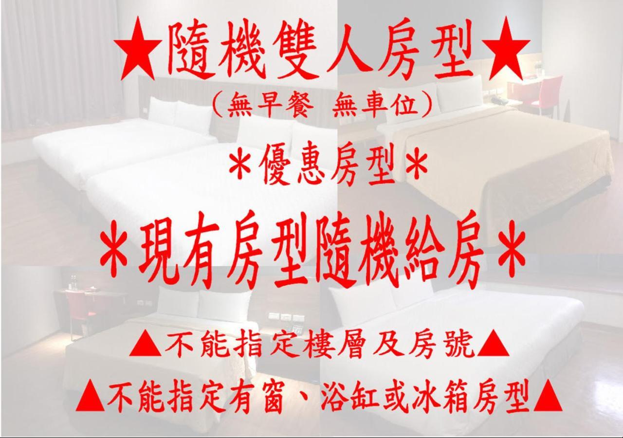 Lan Yin Tie Dao Hotel Tainan Eksteriør bilde